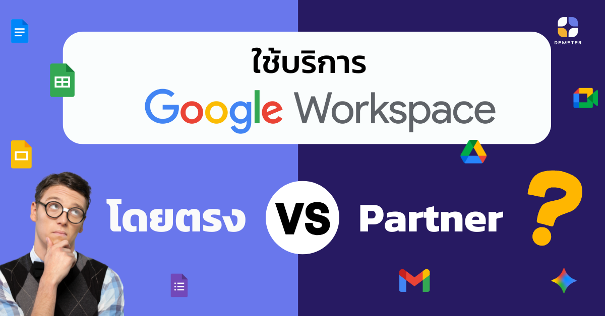 Google Workspace with Partner