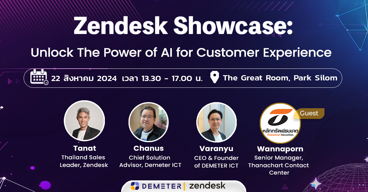 Zendesk Showcase: Unlock The Power of AI for Customer Experience