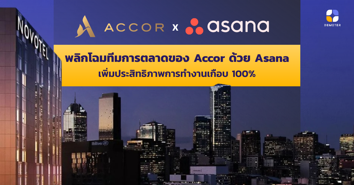 Accor-Asana-Customer-Story