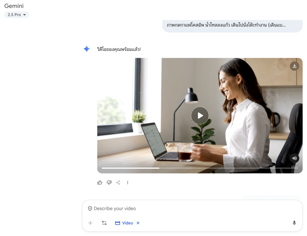 Create video with Veo