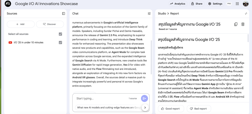 How to create AI report in NotebookLM