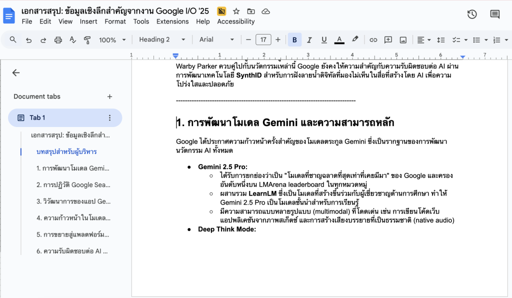 How to create AI report in NotebookLM
