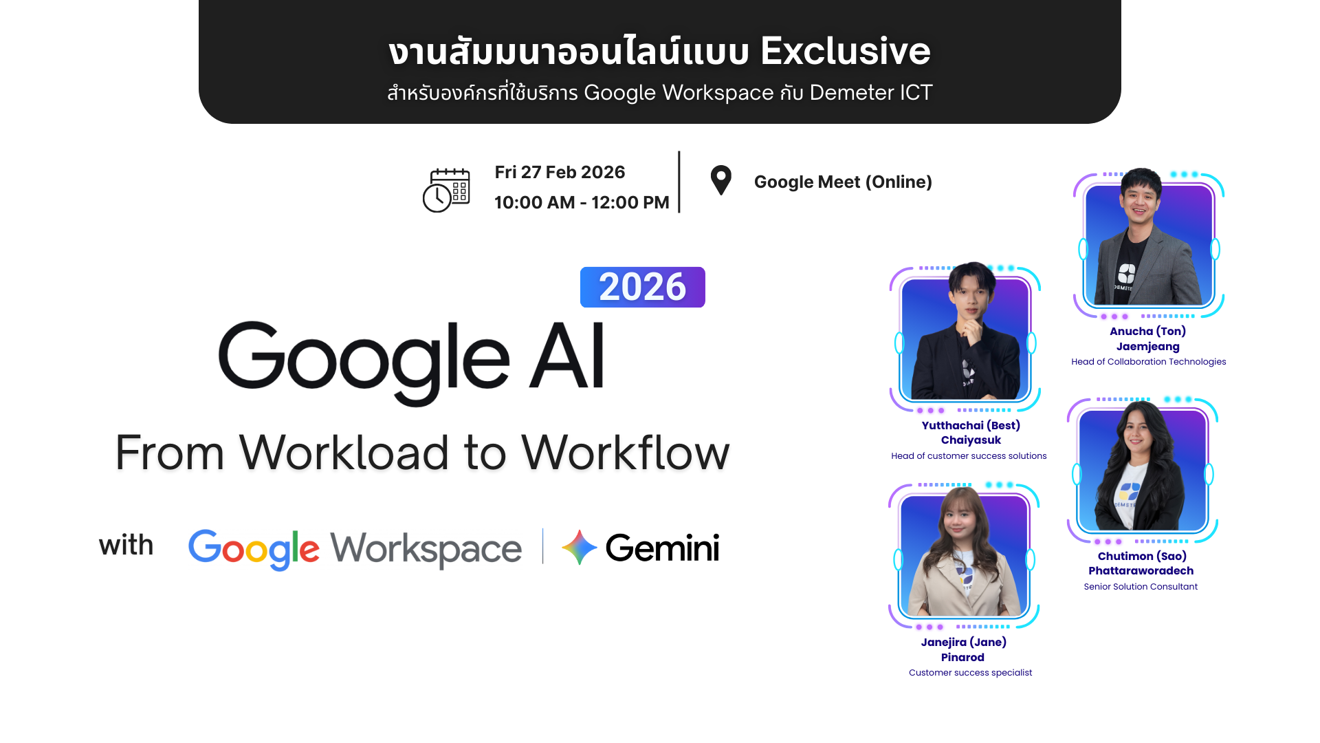Google AI 2026
