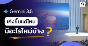 What's new in Gemini 3.5 model