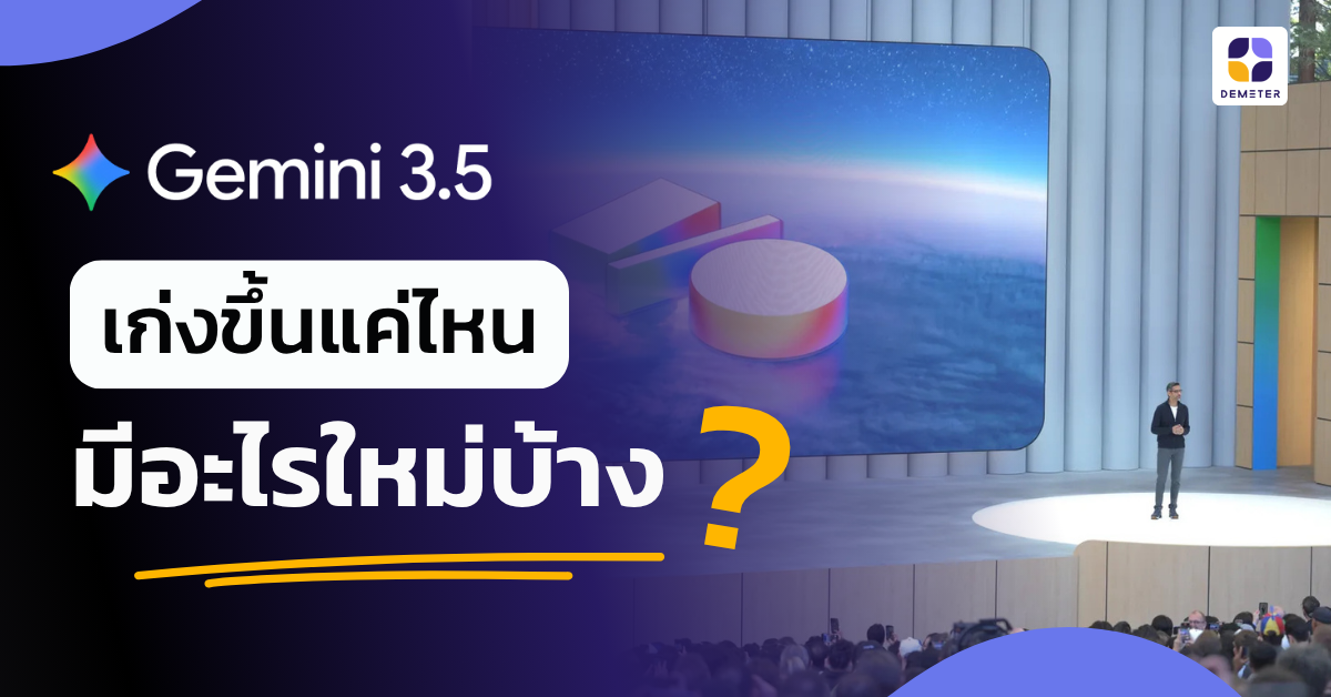 What's new in Gemini 3.5 model