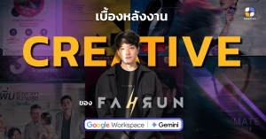 CSS Fahrun Studio