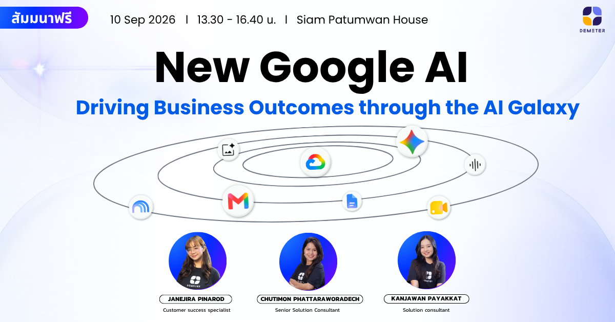 New Google AI Cover