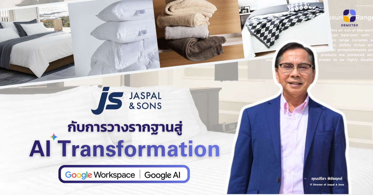 Jaspal & Sons กับการวางรากฐานสู่ AI Transformation ด้วย Google Workspace และ Google AI