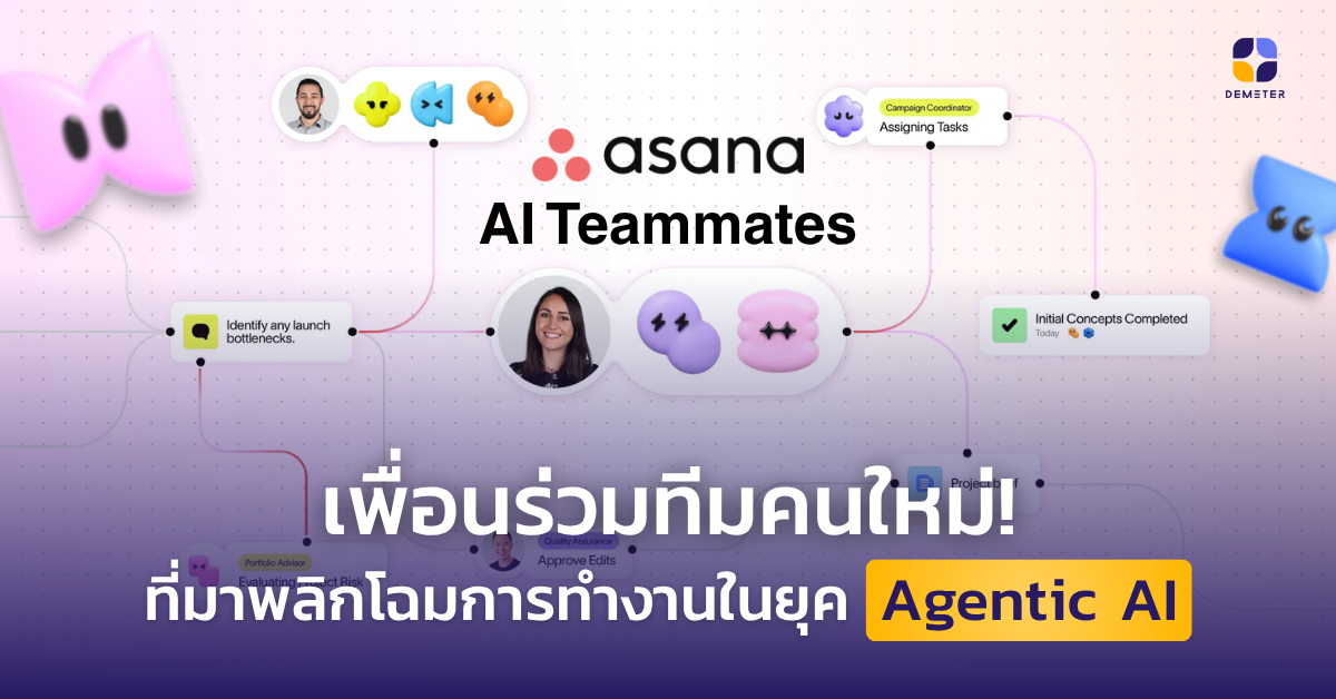 What-is-Asana-AI-Teammate
