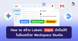 Label in Workspace Studio